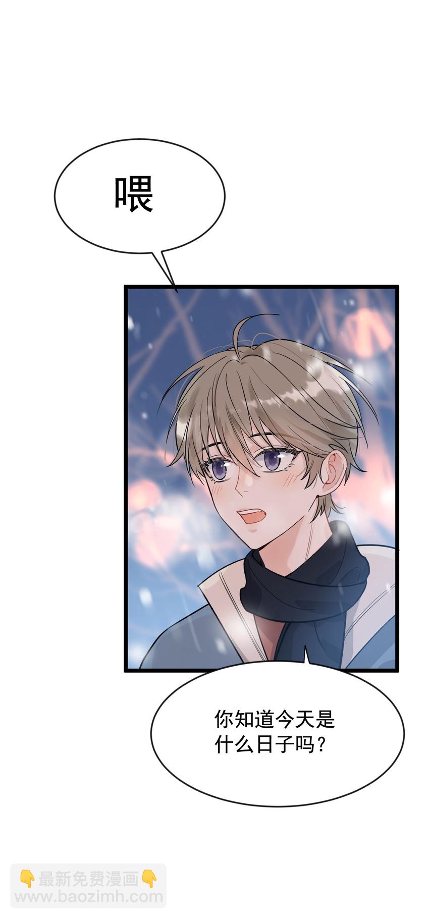 020 我要你帮我！(1/2)-第20话