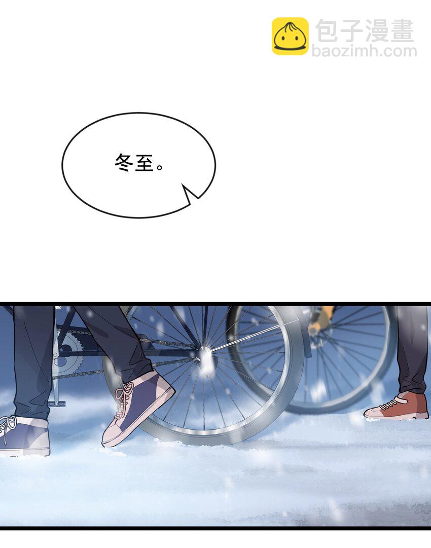 020 我要你帮我！(1/2)-第20话