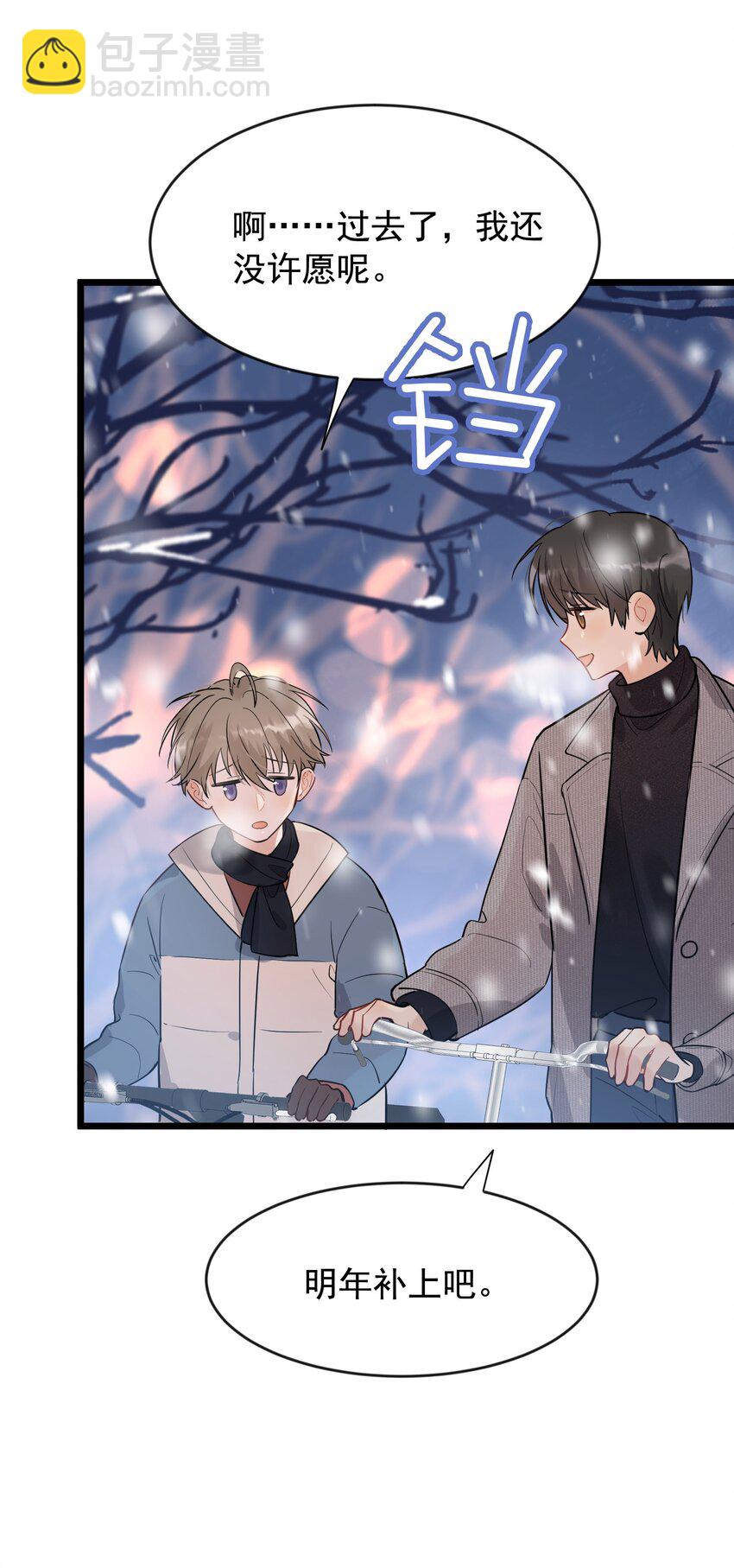 020 我要你帮我！(1/2)-第20话