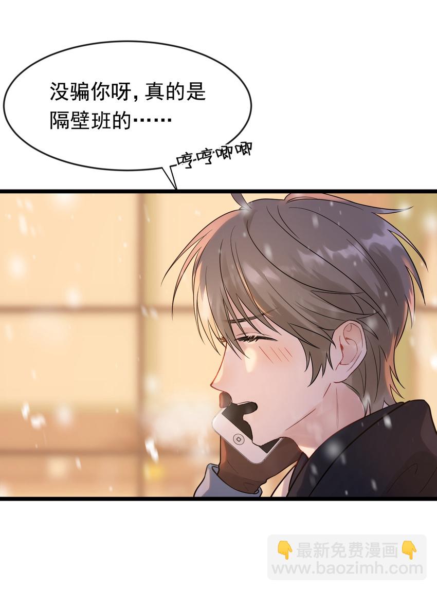 020 我要你帮我！(1/2)-第20话