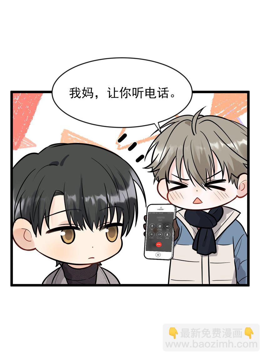 020 我要你帮我！(1/2)-第20话