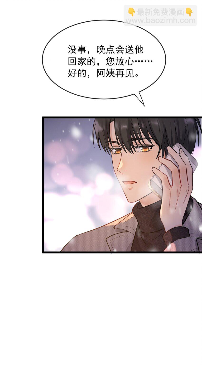 020 我要你帮我！(1/2)-第20话