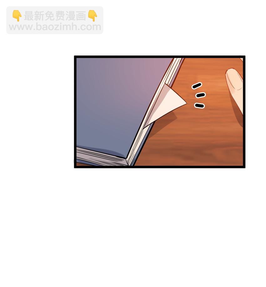 022 满脑子都是他-第22话