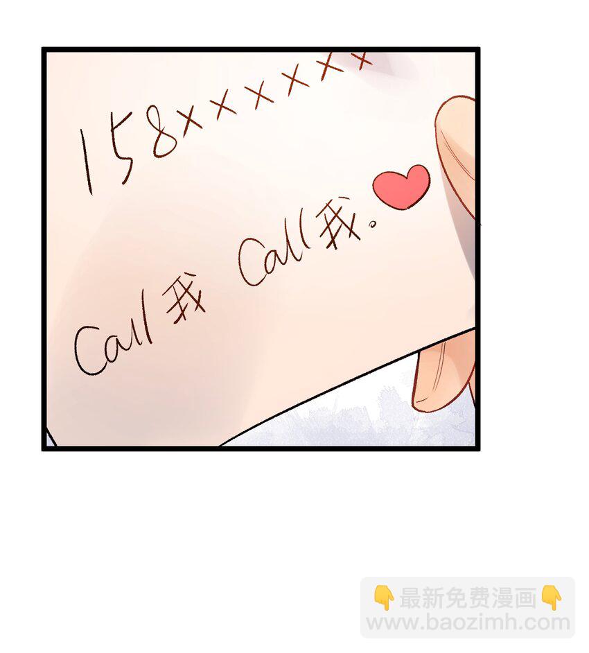 022 满脑子都是他-第22话