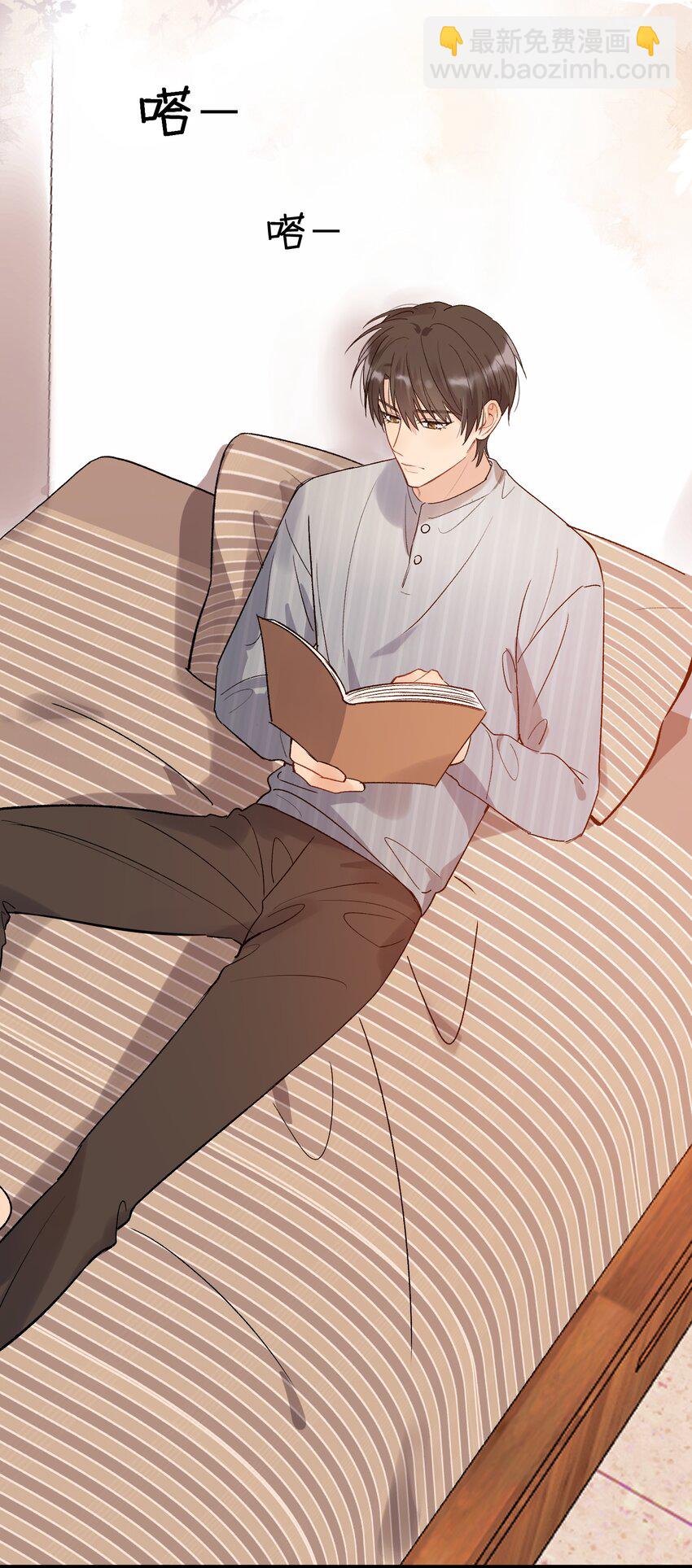 022 满脑子都是他-第22话