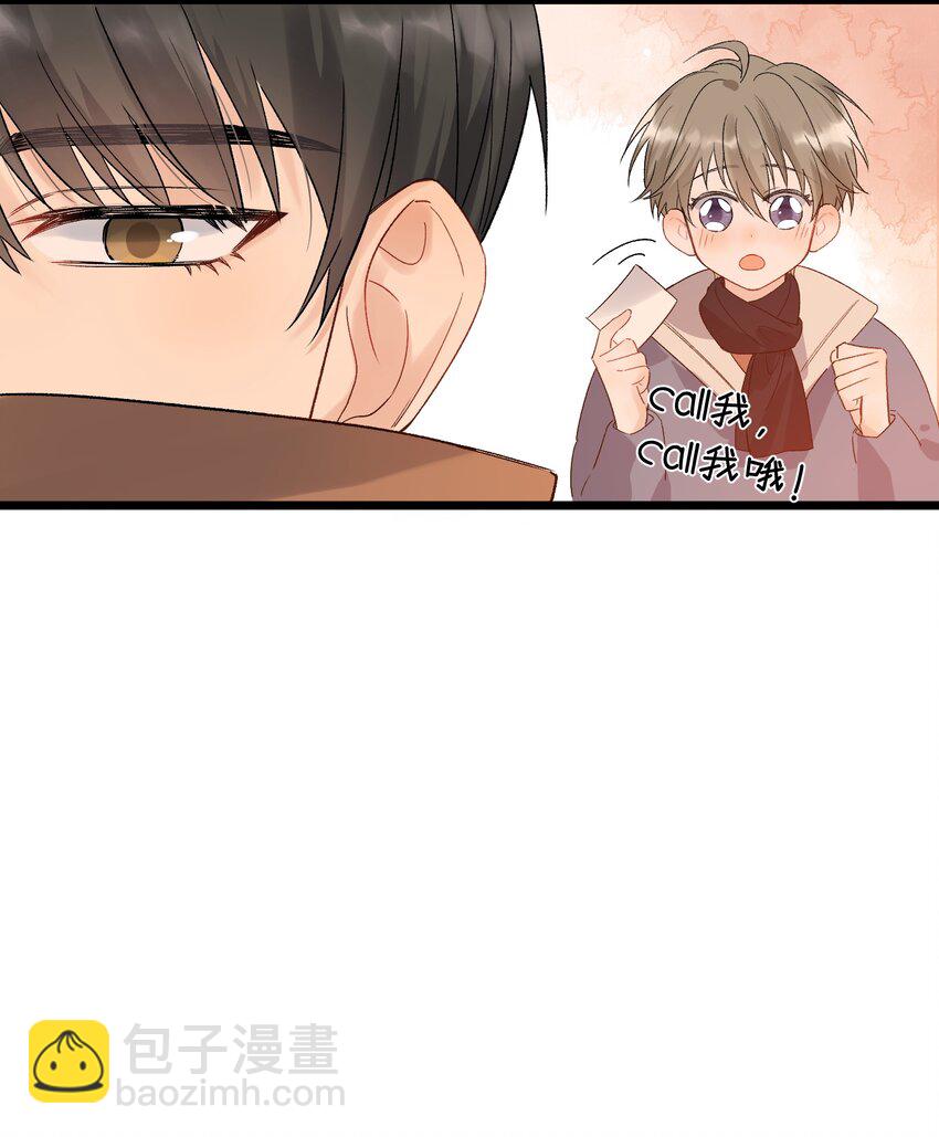 022 满脑子都是他-第22话