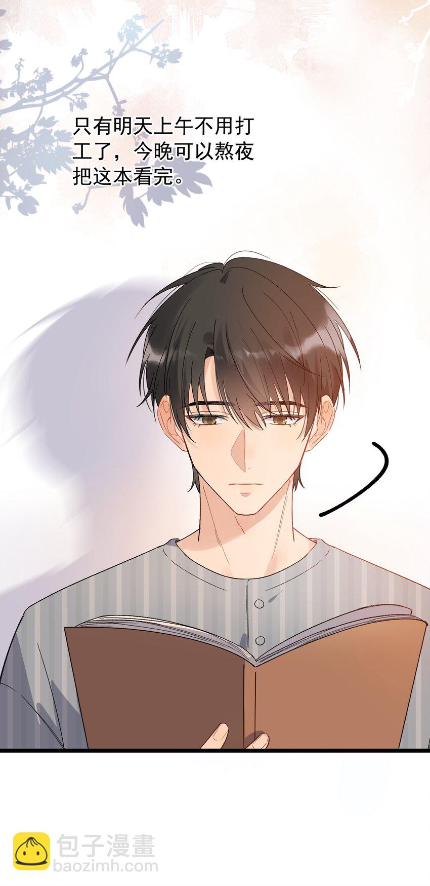 022 满脑子都是他-第22话