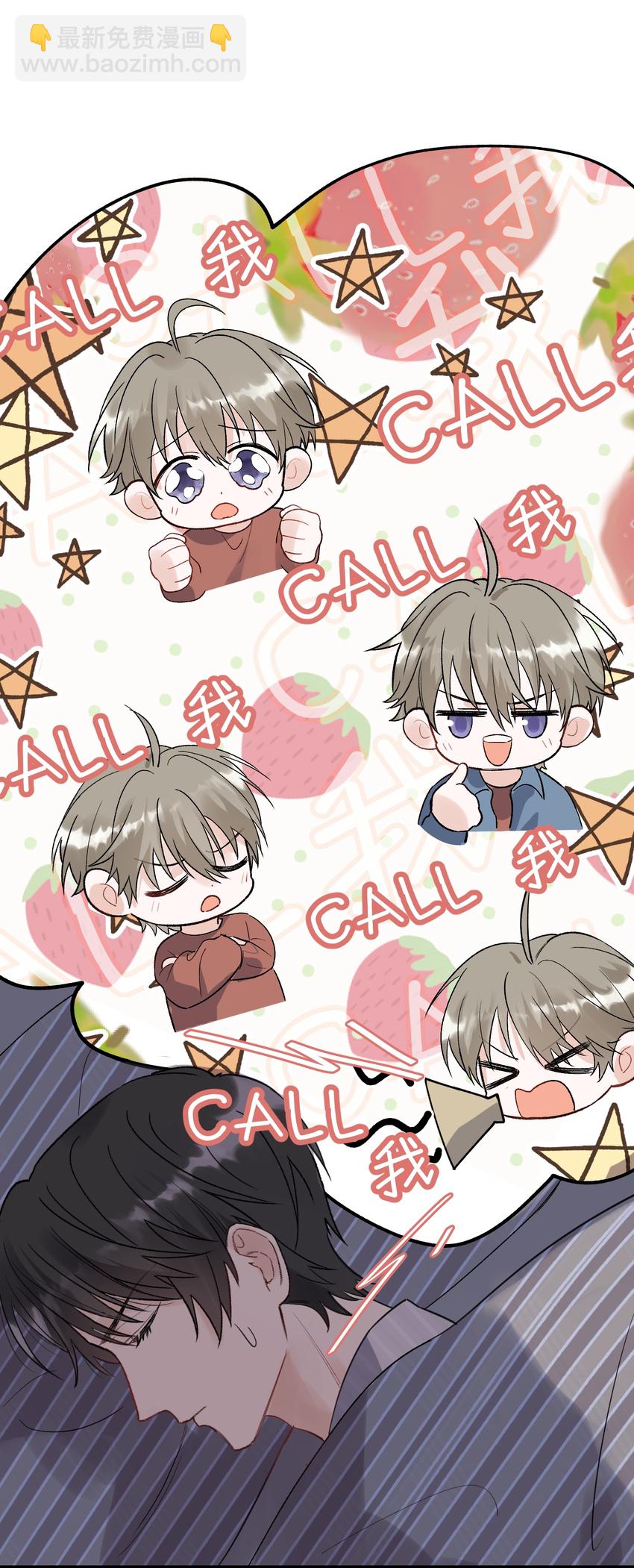 022 满脑子都是他-第22话