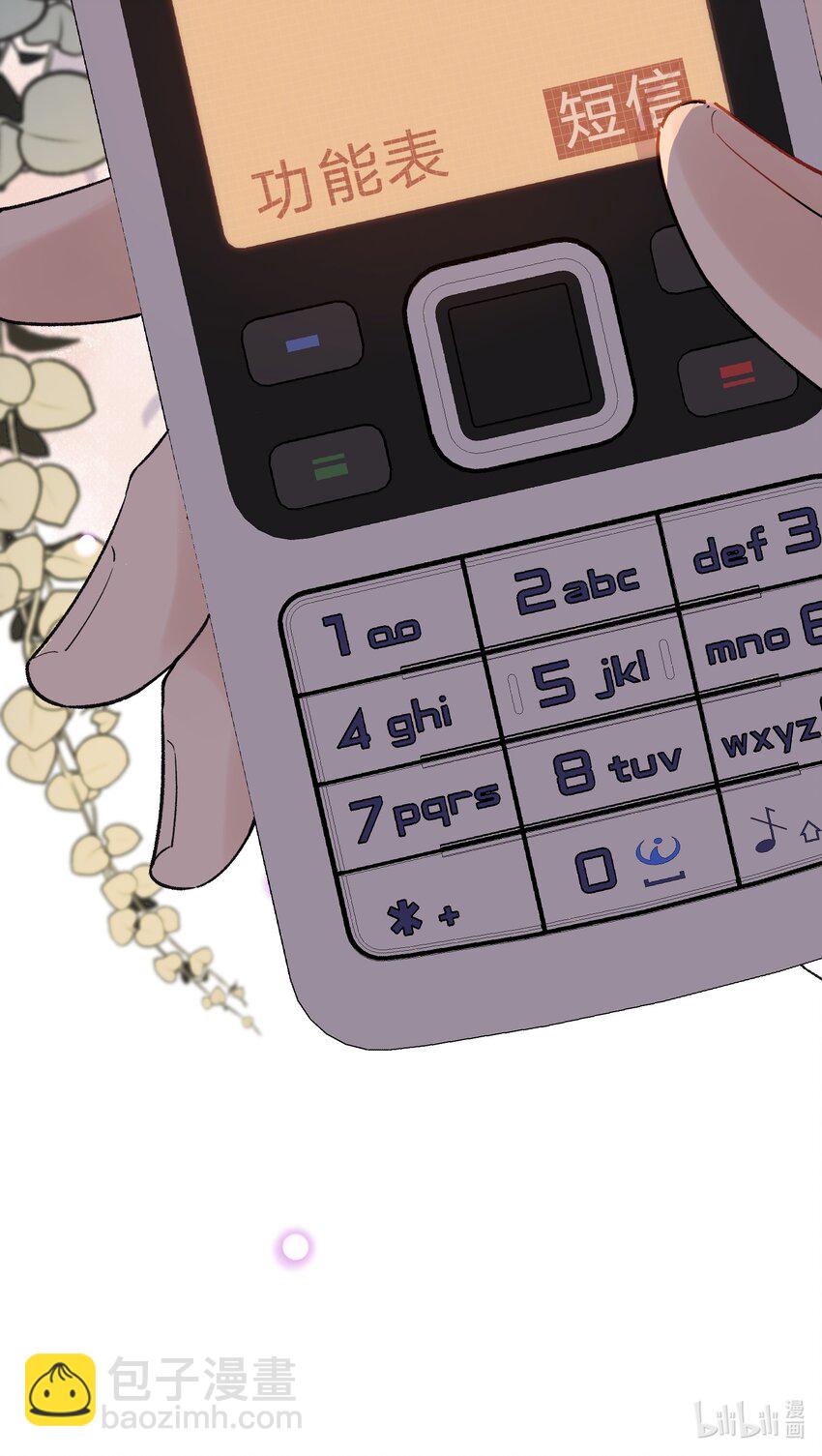 022 满脑子都是他-第22话