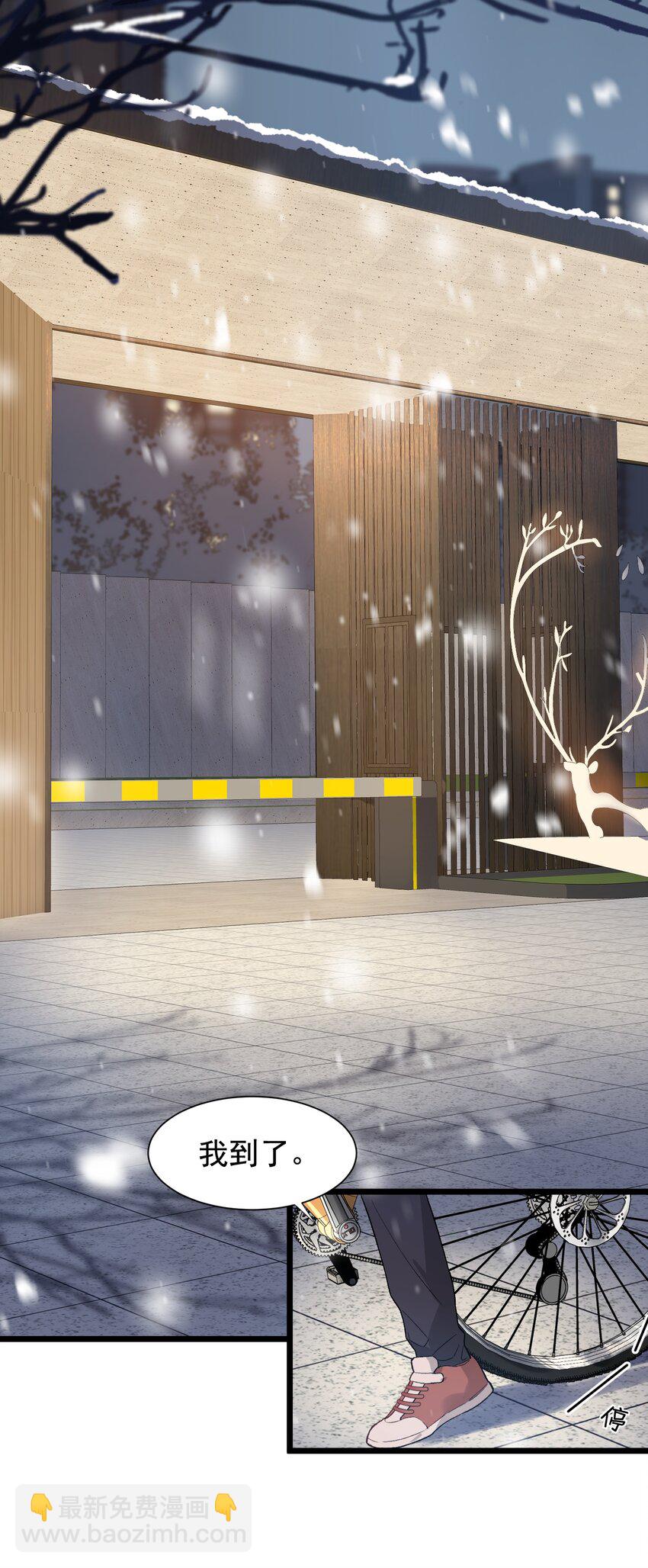 022 满脑子都是他-第22话