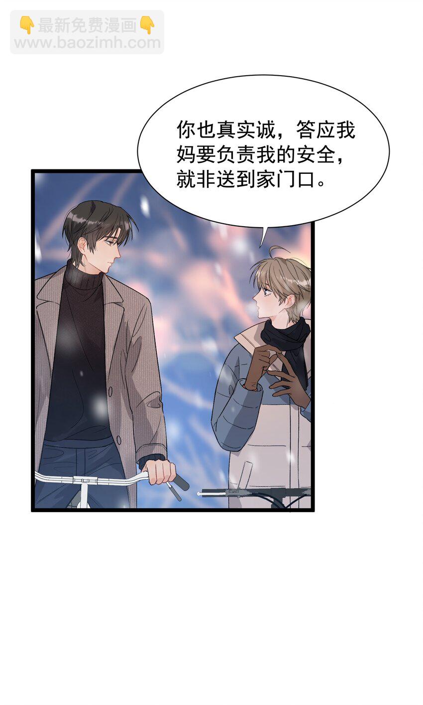 022 满脑子都是他-第22话