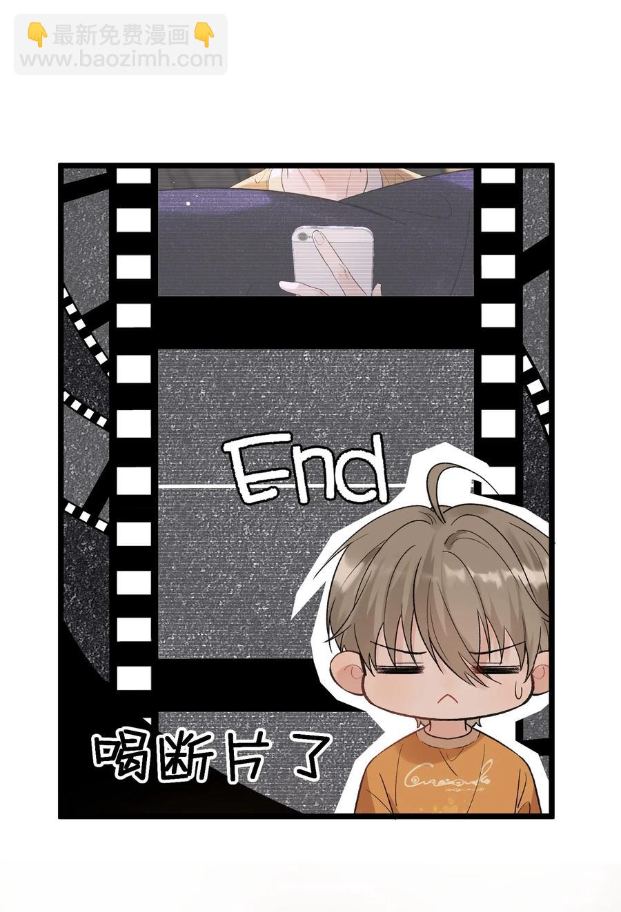 024 后悔还来得及吗？-第24话