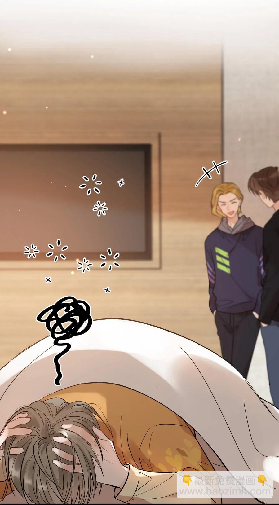 024 后悔还来得及吗？-第24话