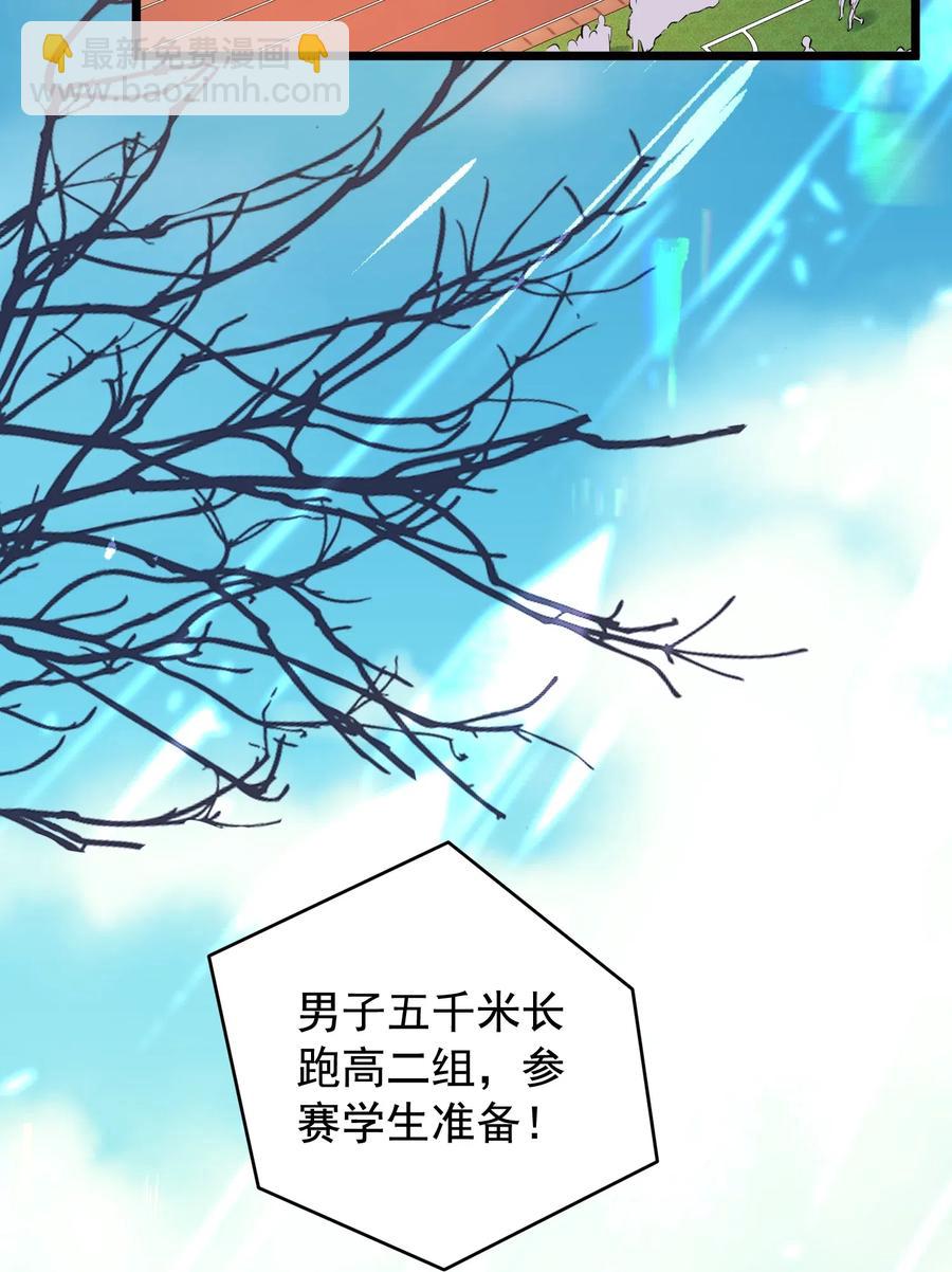 024 后悔还来得及吗？-第24话