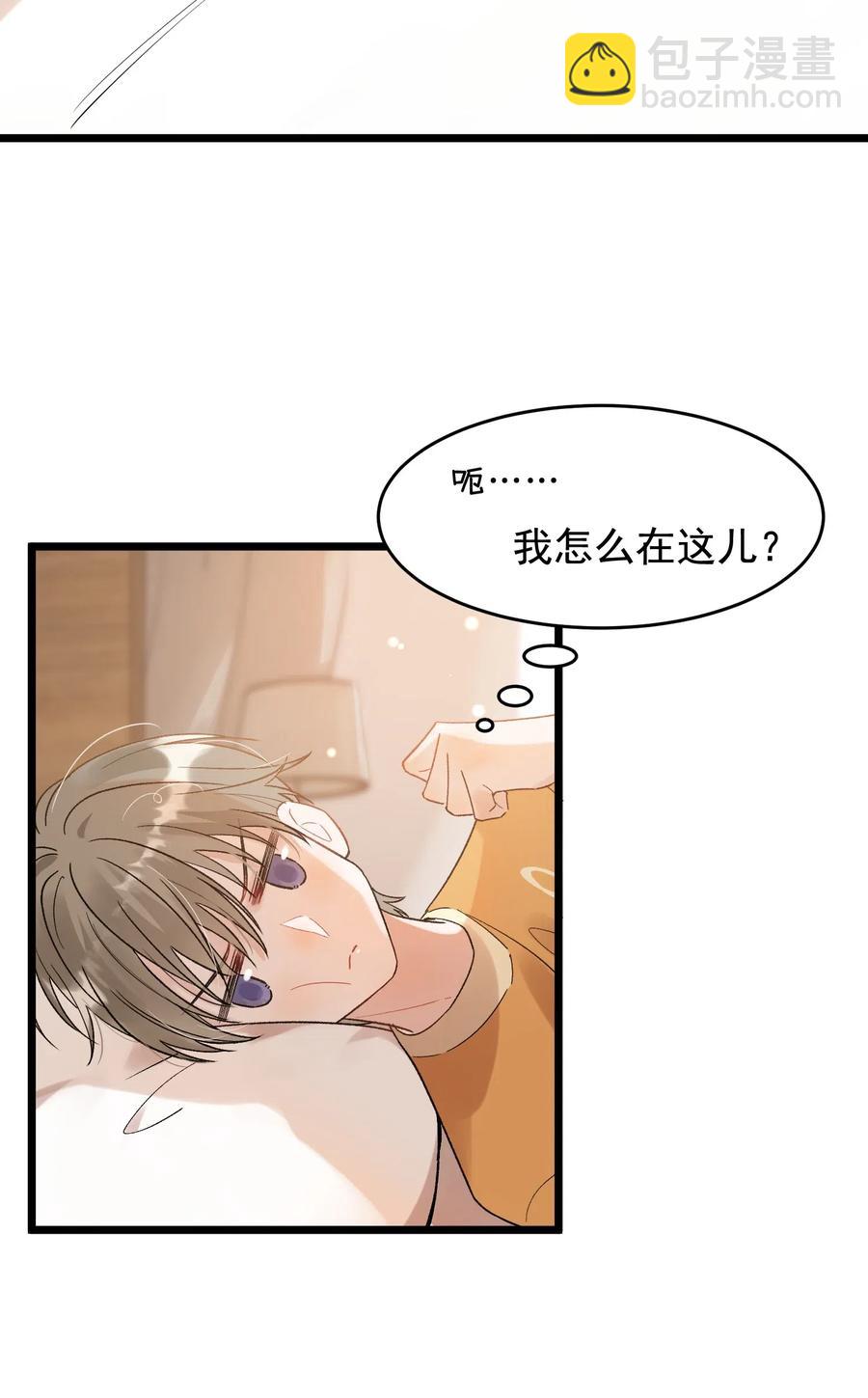 024 后悔还来得及吗？-第24话