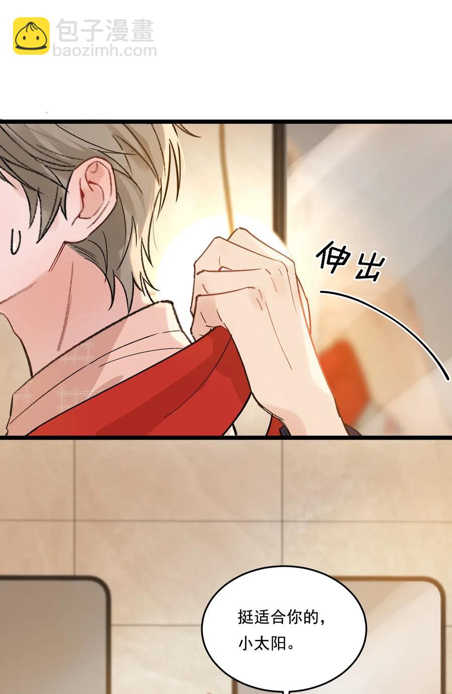 026 初恋个屁，假恋！-第26话