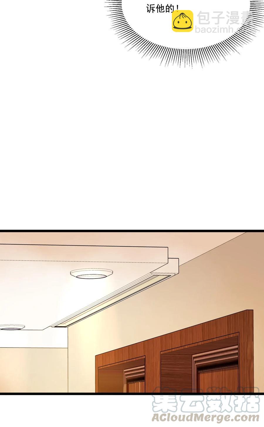 026 初恋个屁，假恋！-第26话