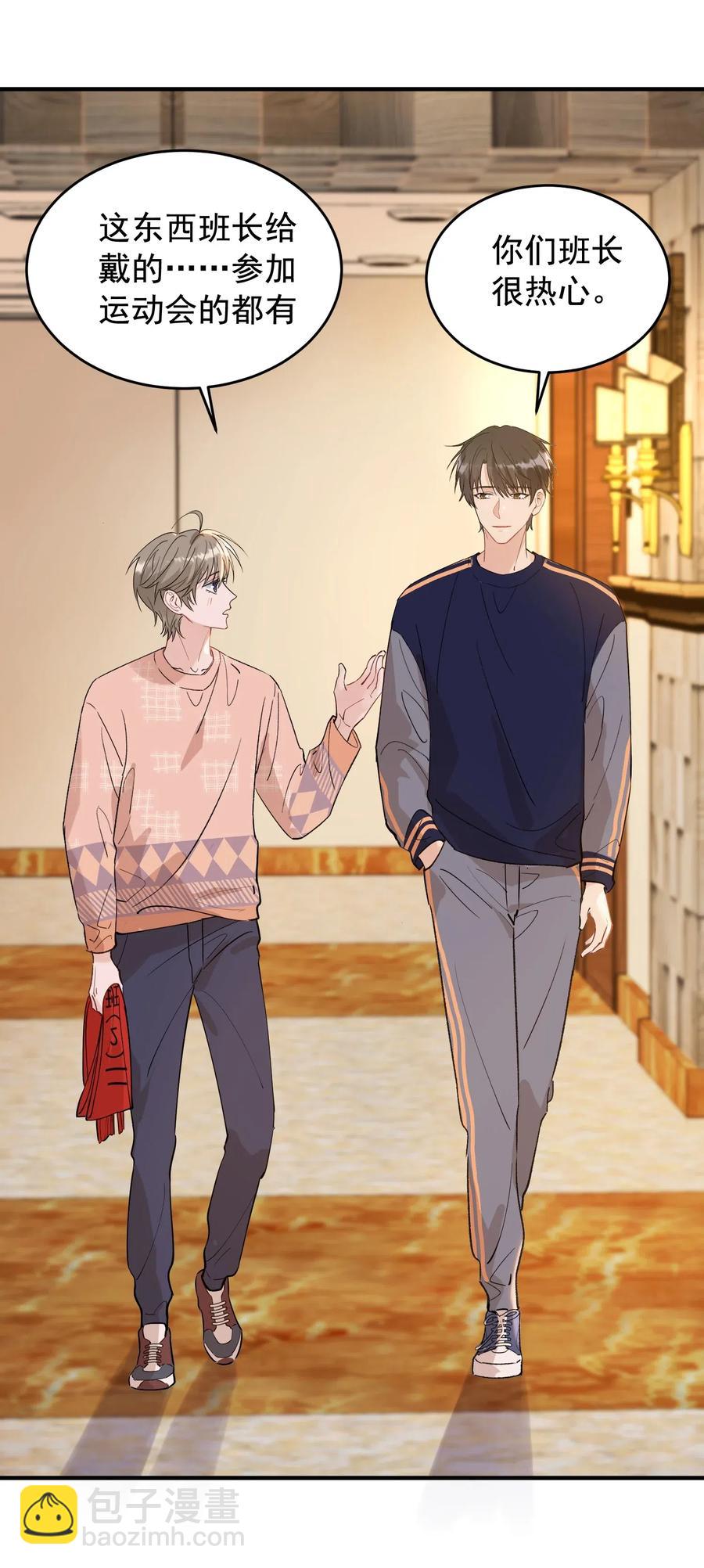 026 初恋个屁，假恋！-第26话