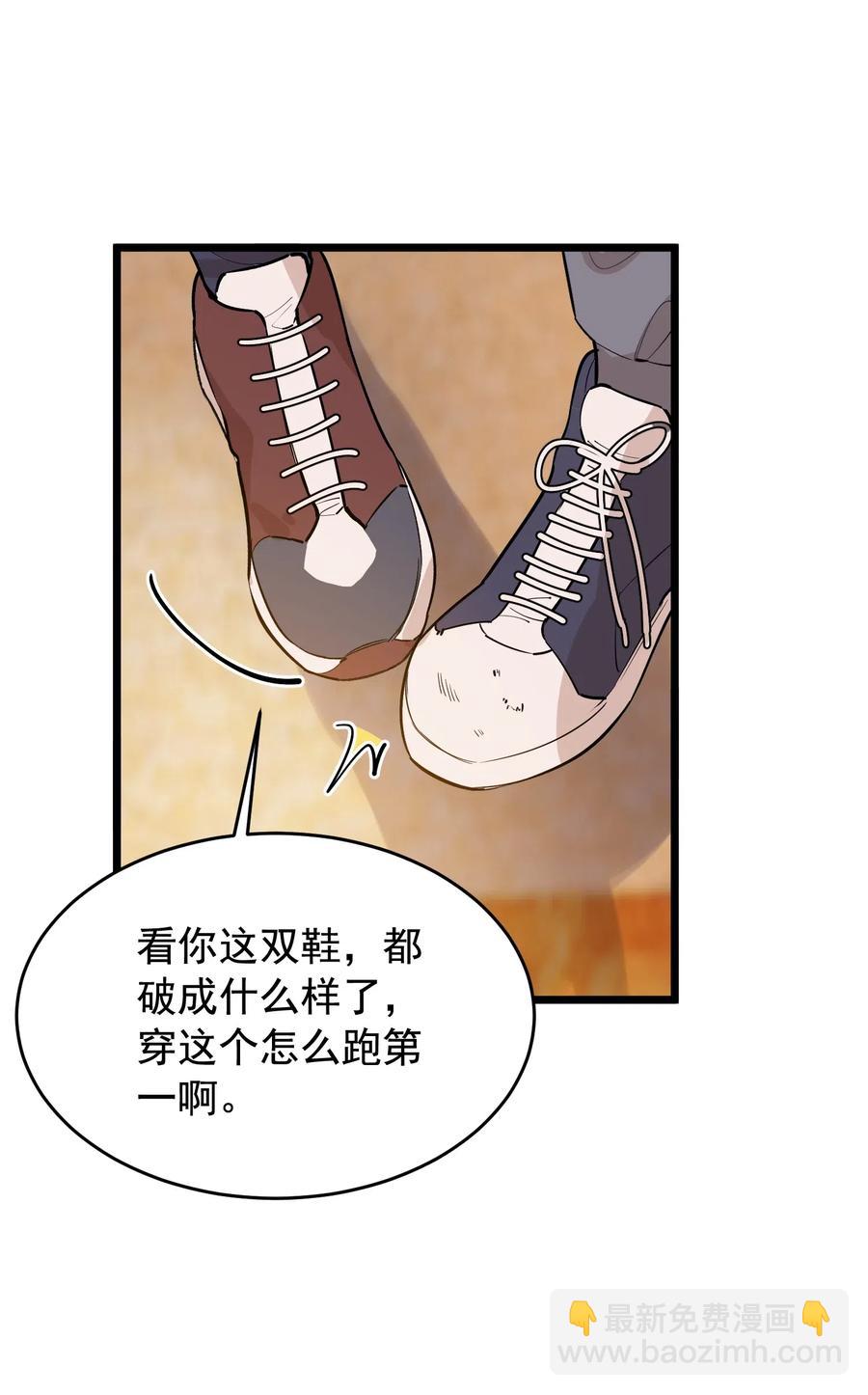 026 初恋个屁，假恋！-第26话