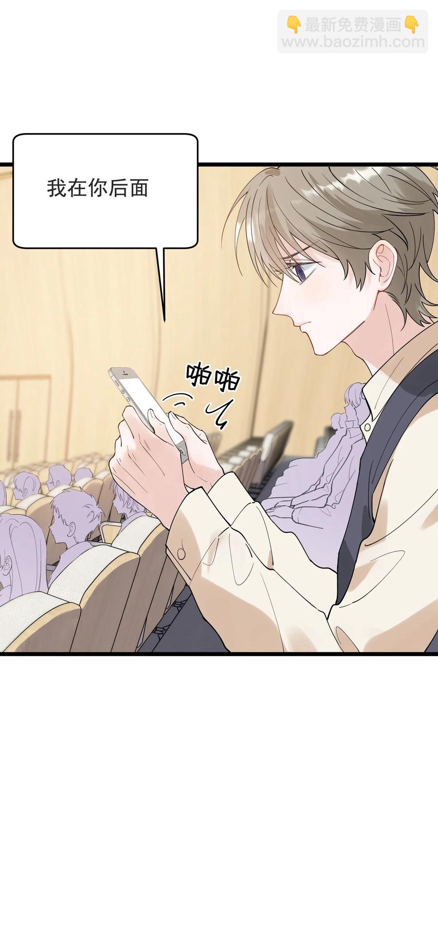 028 真是个爱闹别扭的小孩子-第28话