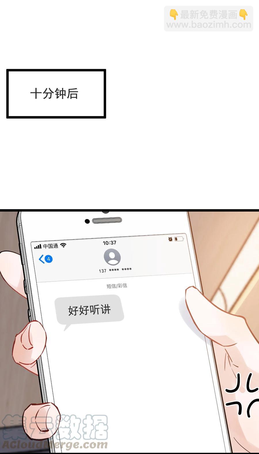 028 真是个爱闹别扭的小孩子-第28话