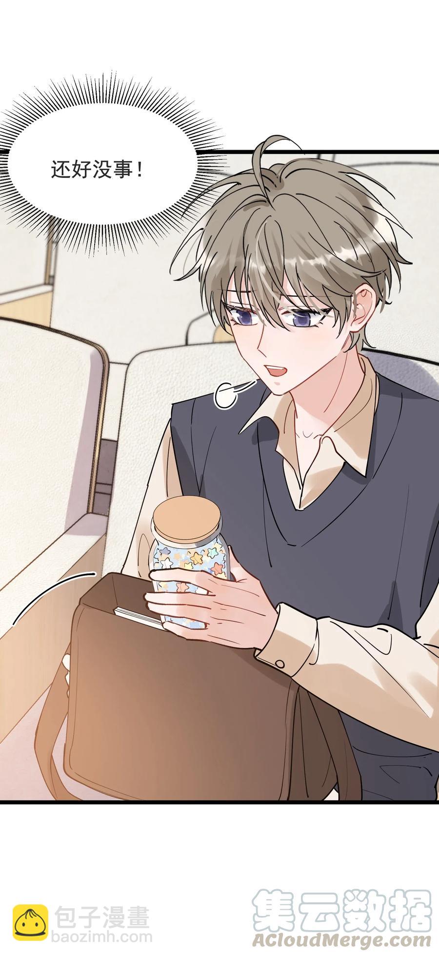 028 真是个爱闹别扭的小孩子-第28话