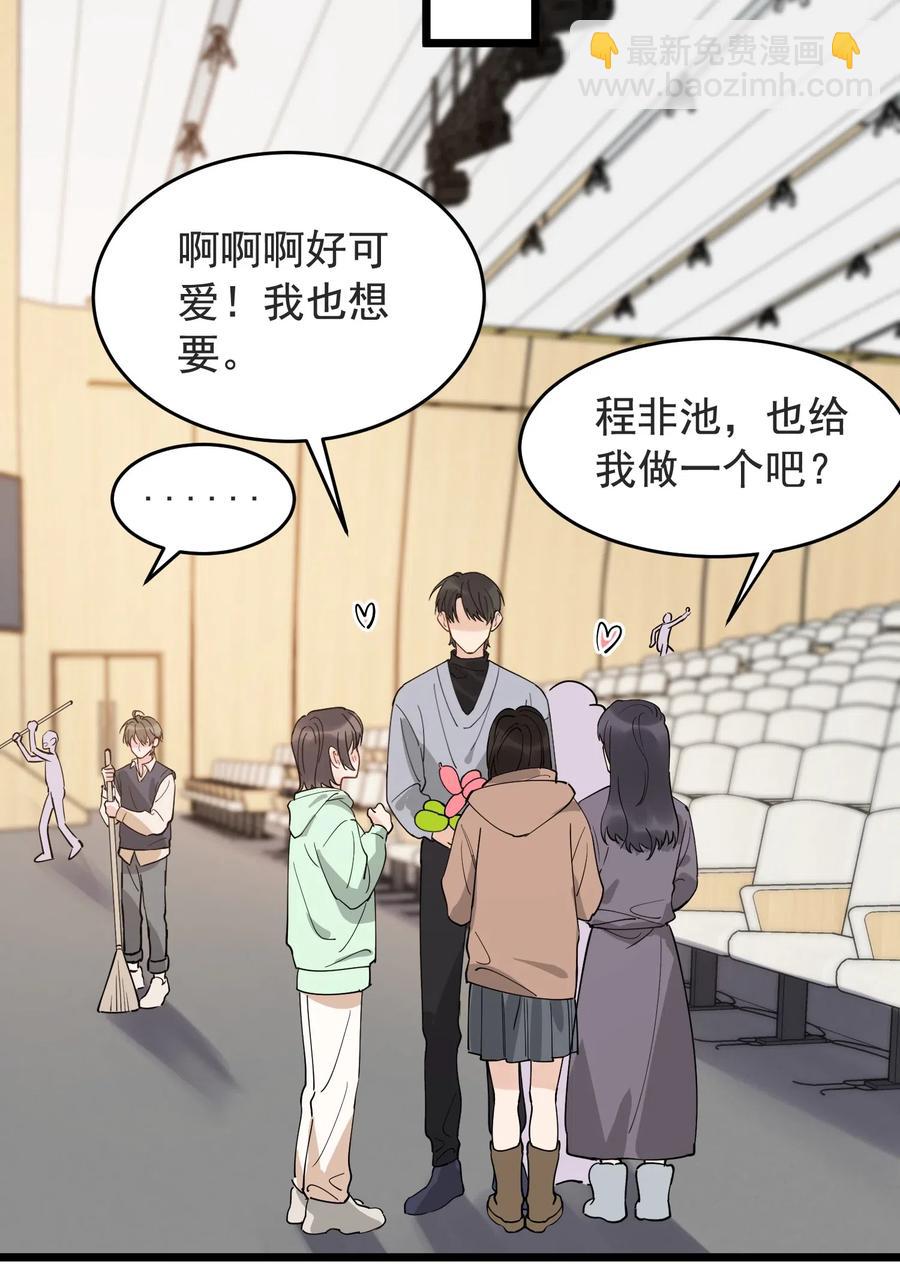 028 真是个爱闹别扭的小孩子-第28话