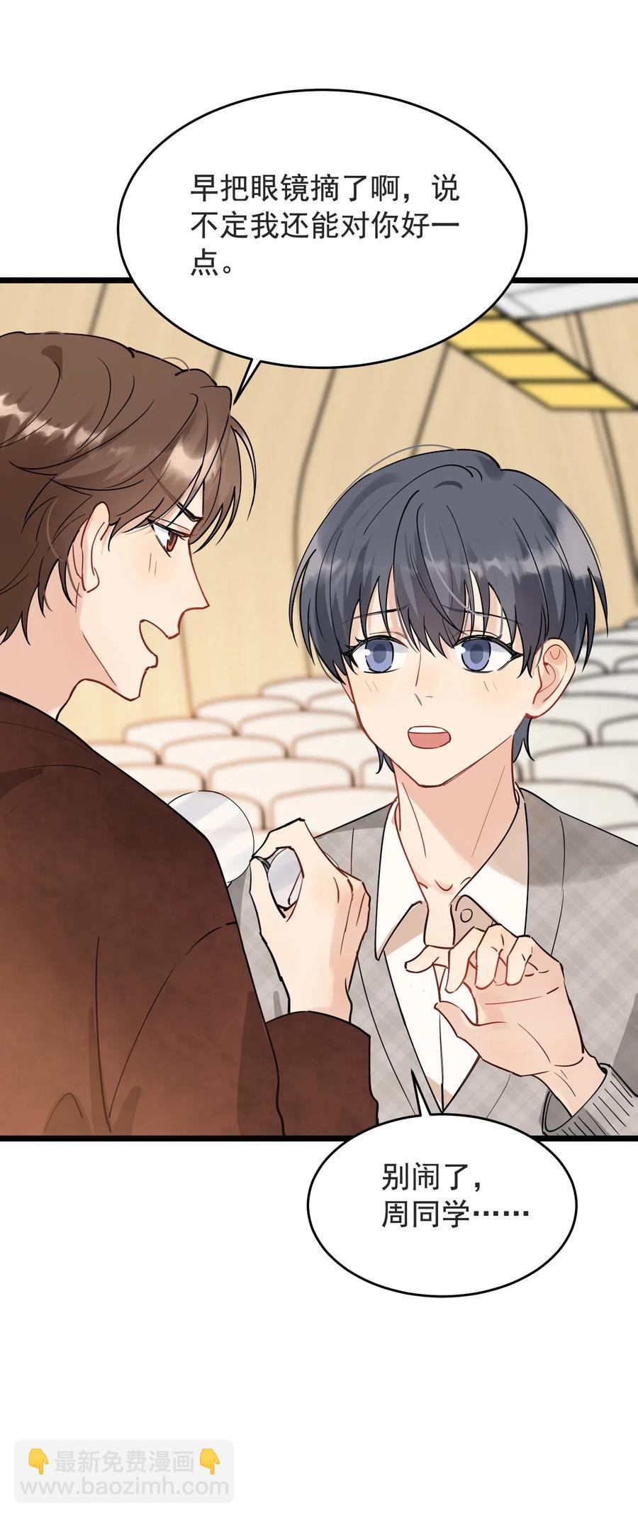 028 真是个爱闹别扭的小孩子-第28话