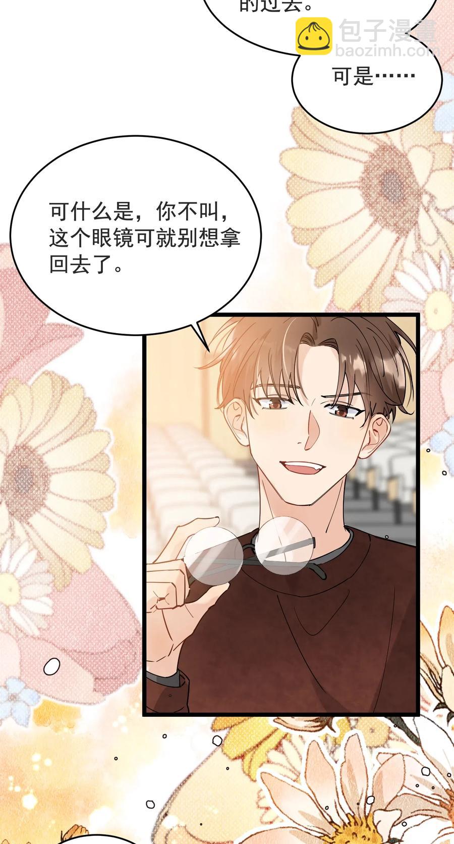 028 真是个爱闹别扭的小孩子-第28话