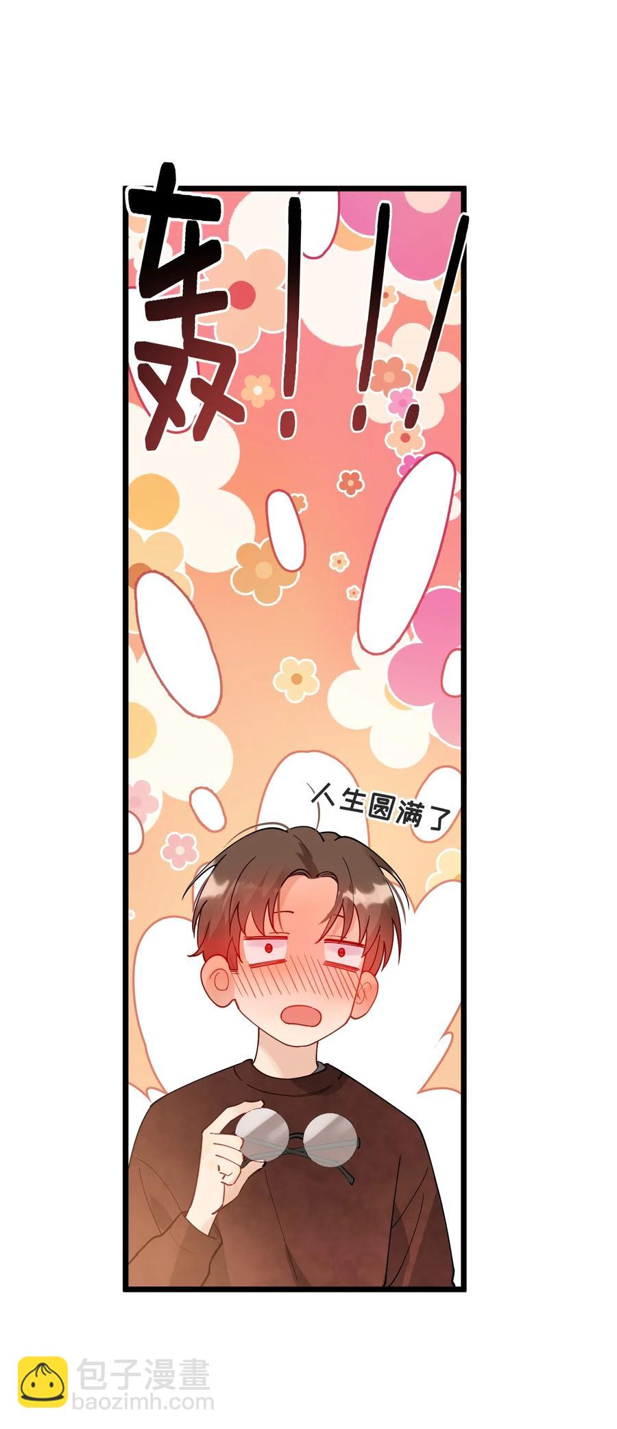 028 真是个爱闹别扭的小孩子-第28话