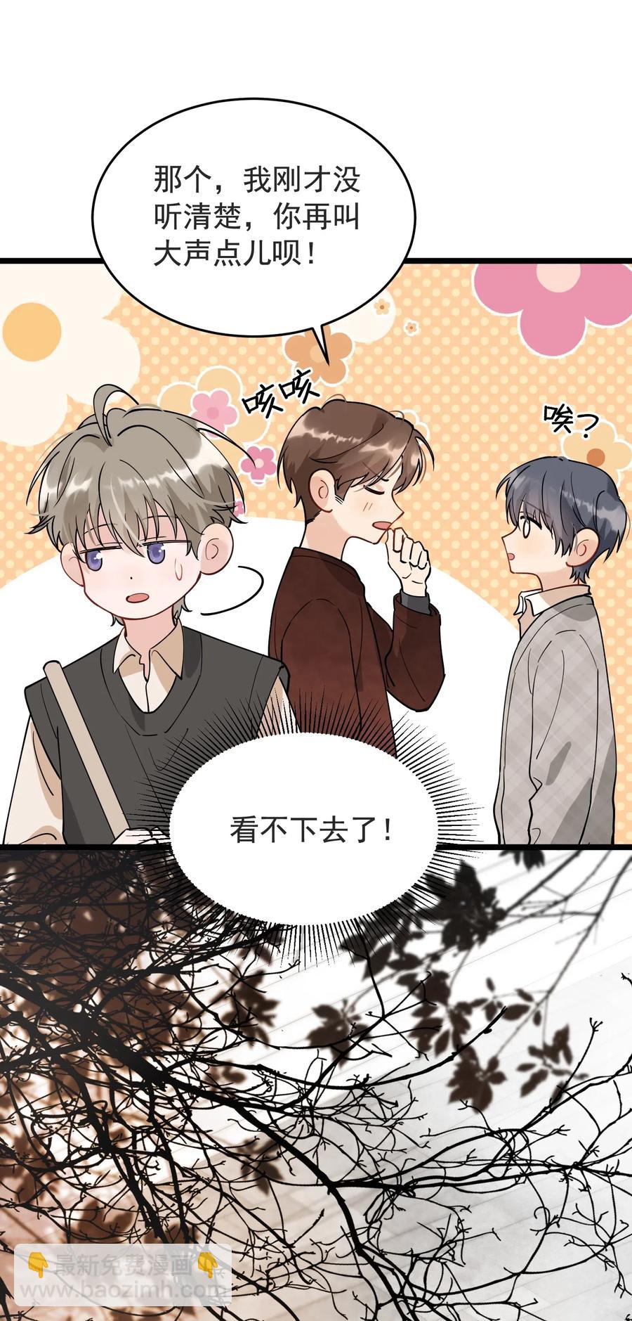 028 真是个爱闹别扭的小孩子-第28话