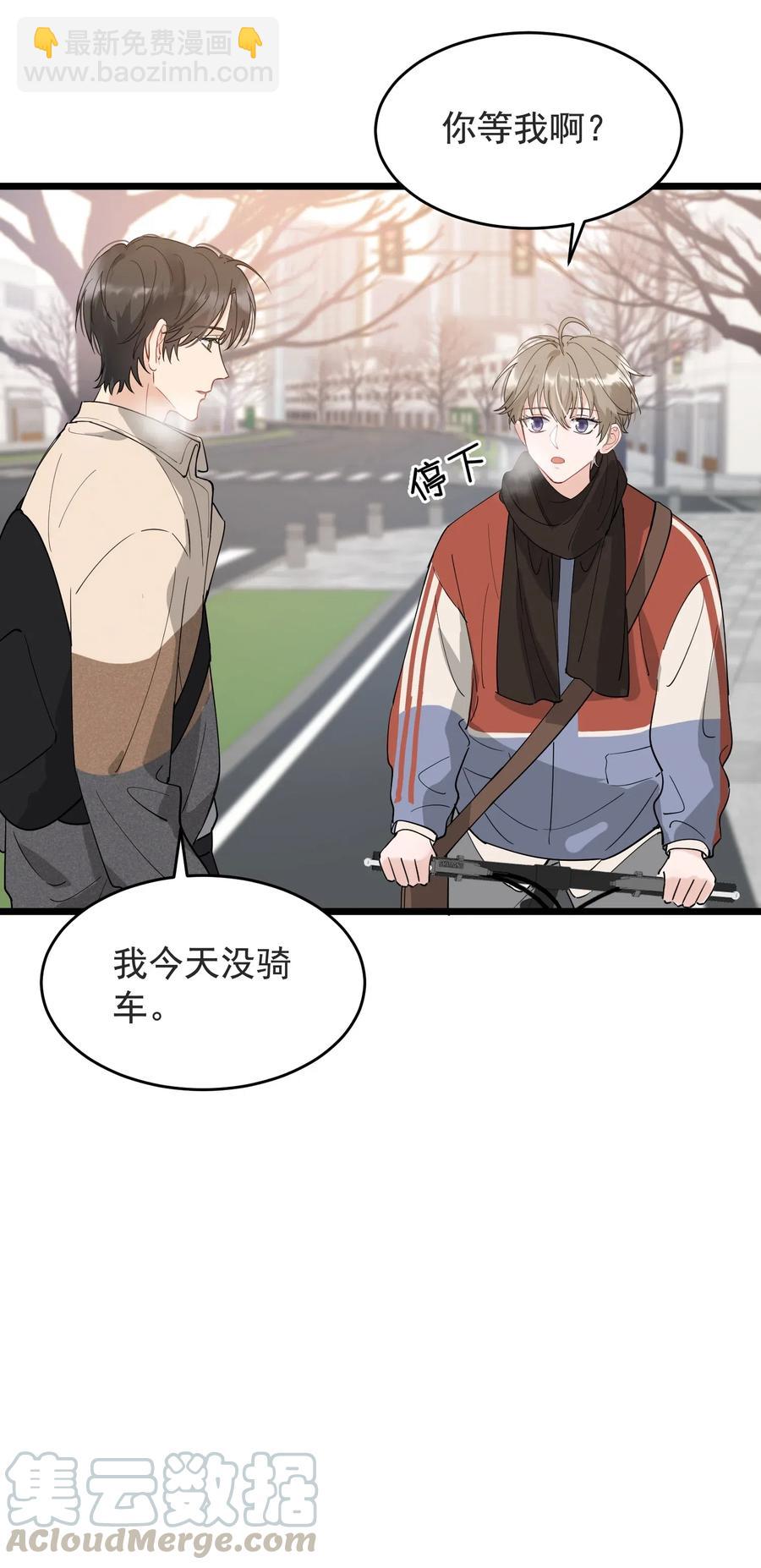 028 真是个爱闹别扭的小孩子-第28话