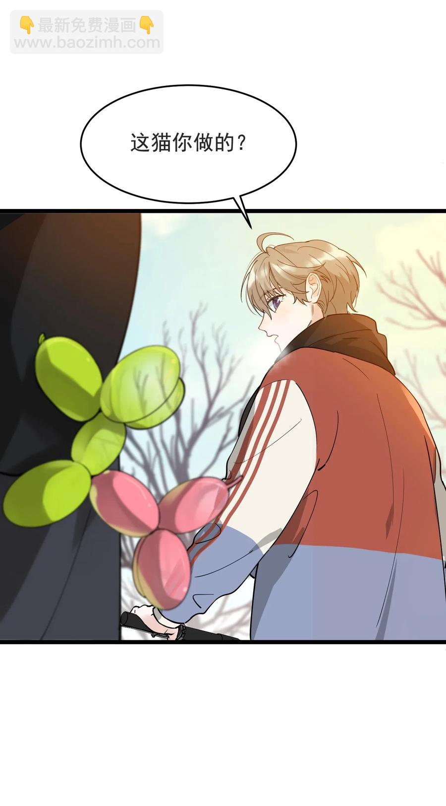 028 真是个爱闹别扭的小孩子-第28话