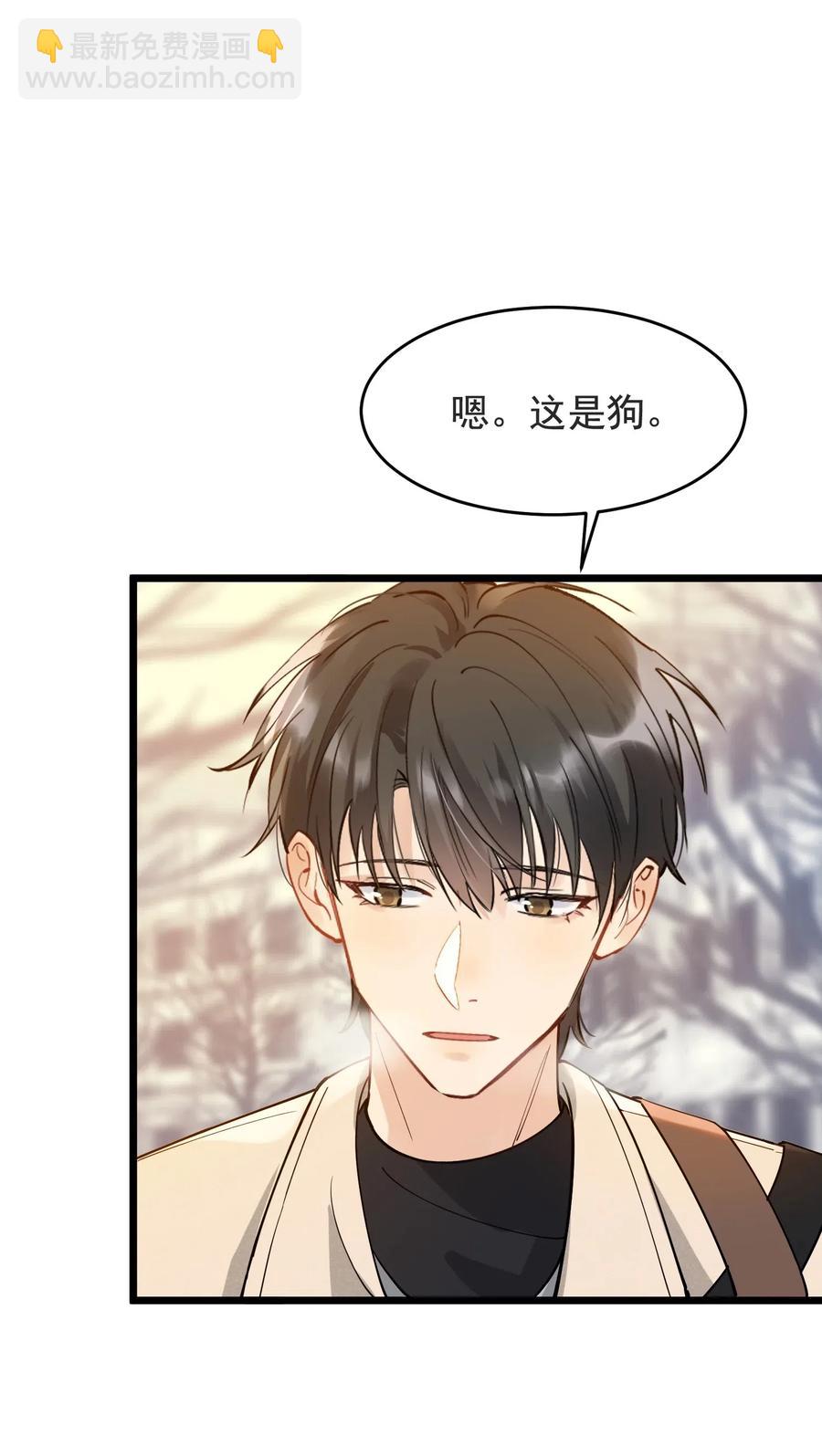 028 真是个爱闹别扭的小孩子-第28话