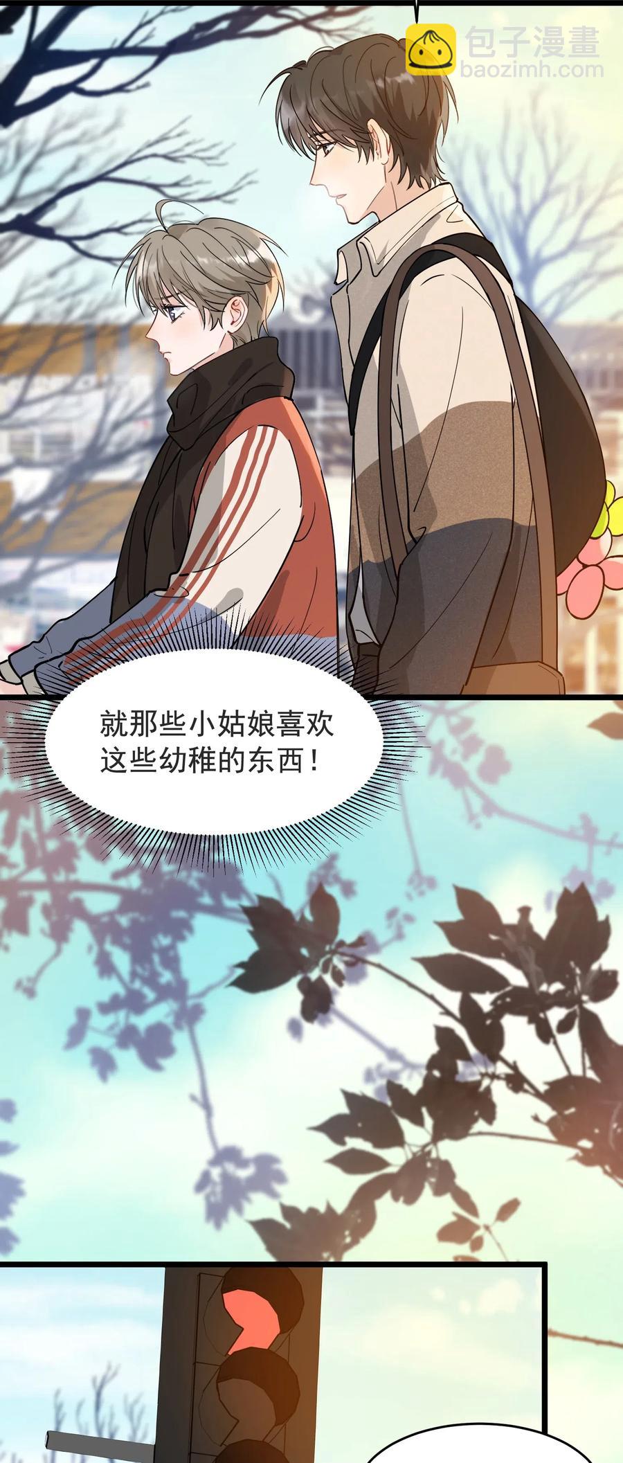 028 真是个爱闹别扭的小孩子-第28话