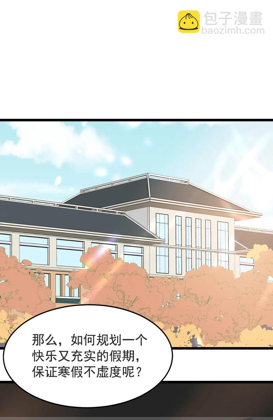 028 真是个爱闹别扭的小孩子-第28话