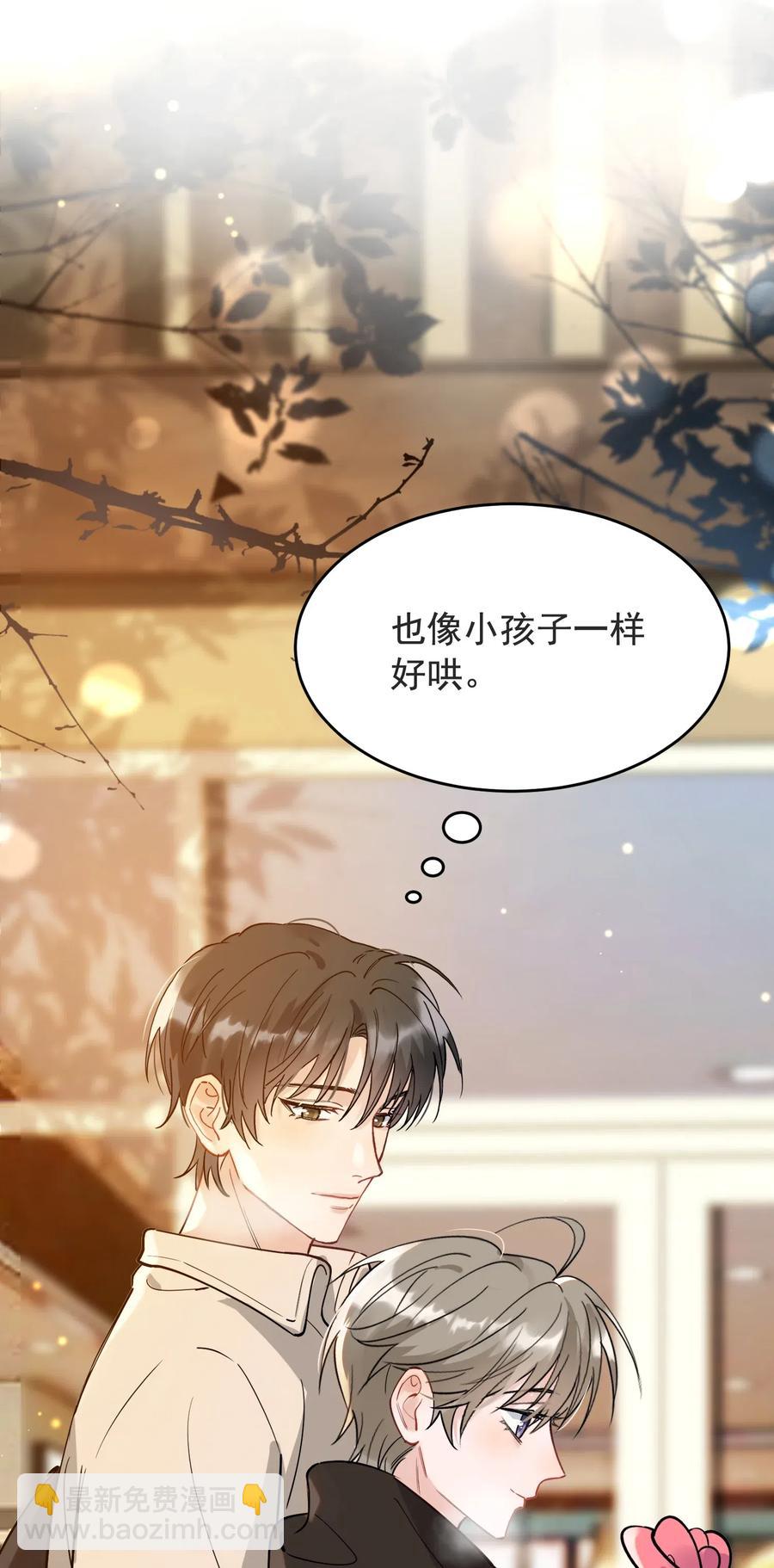 028 真是个爱闹别扭的小孩子-第28话