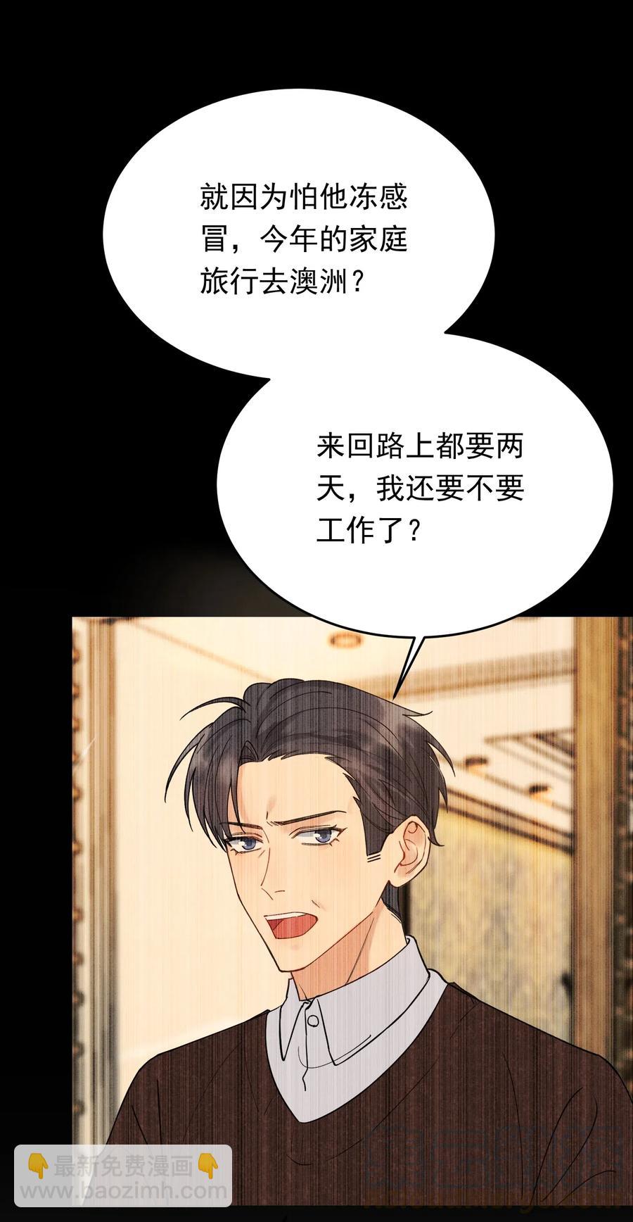 030 不能就这么放弃(1/2)-第30话