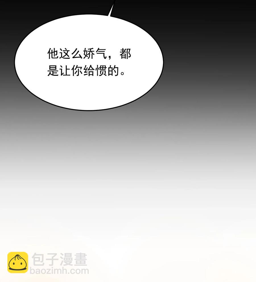 030 不能就这么放弃(1/2)-第30话