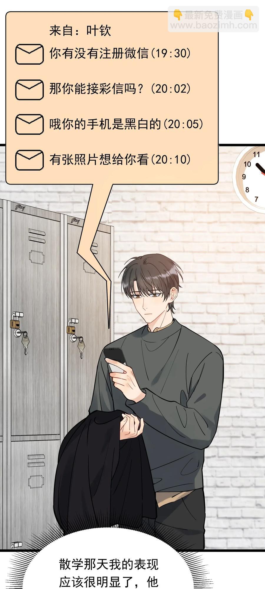 030 不能就这么放弃(1/2)-第30话