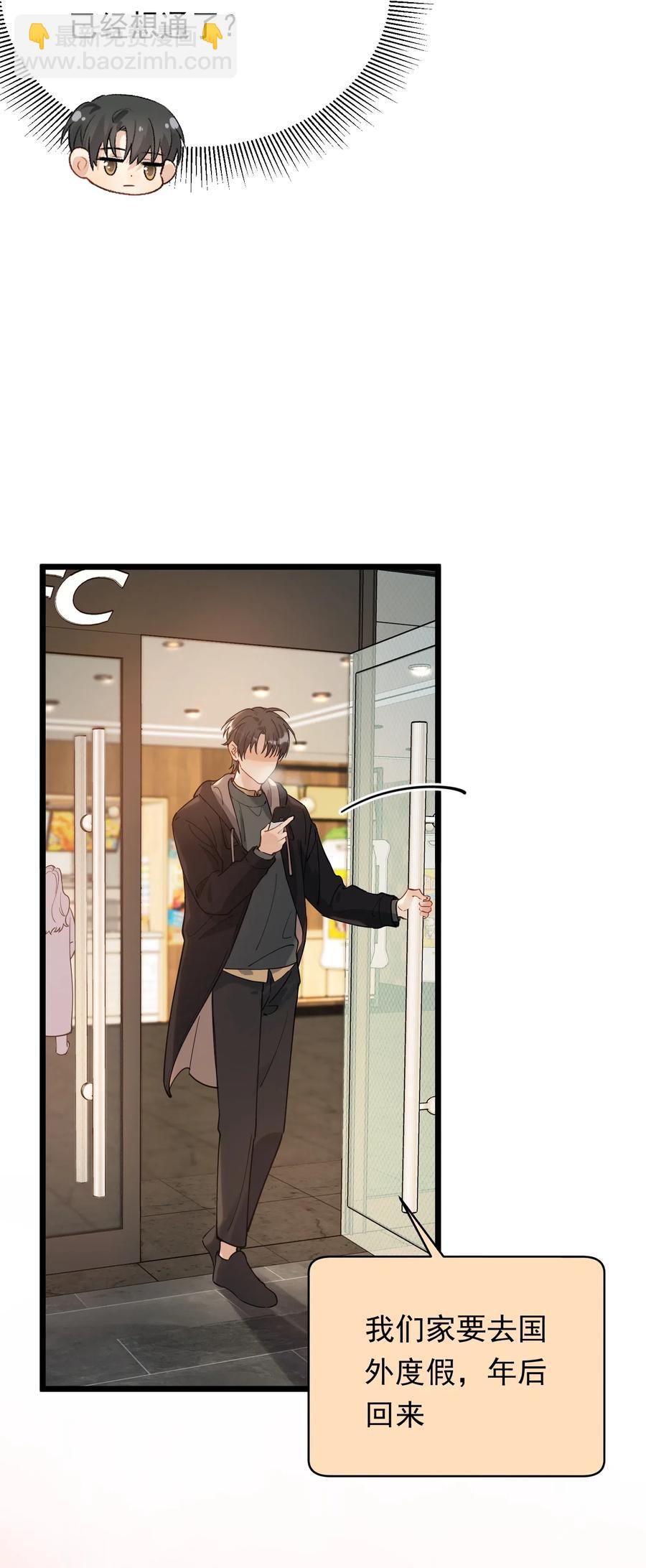 030 不能就这么放弃(1/2)-第30话