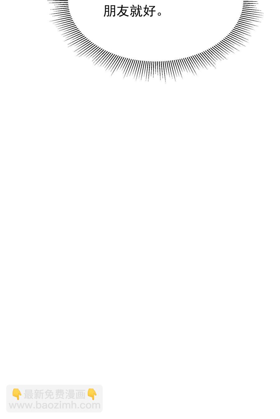 030 不能就这么放弃(1/2)-第30话