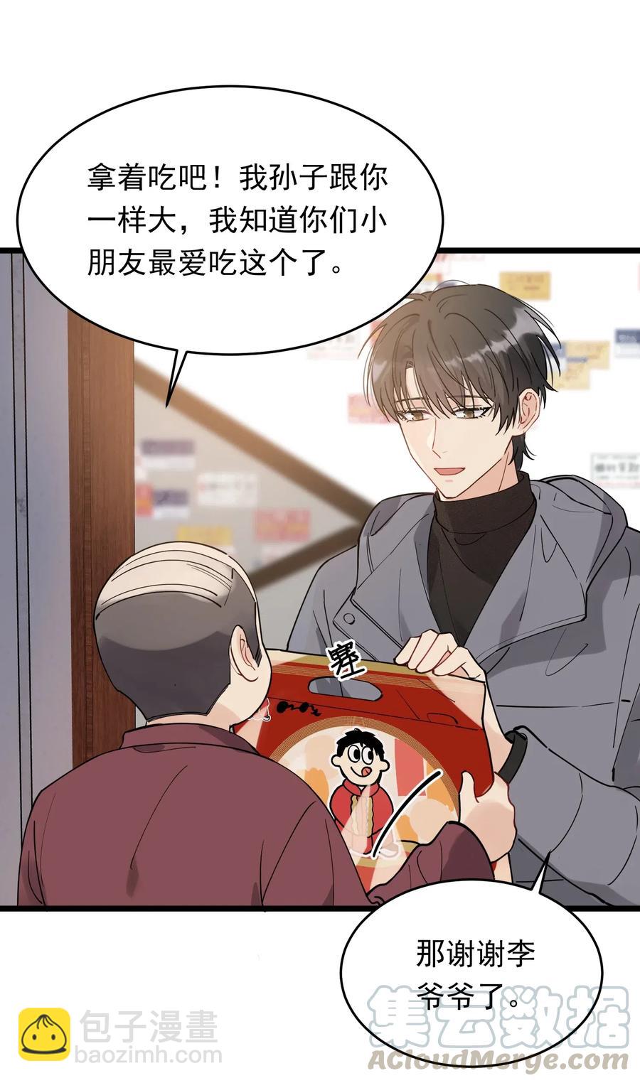 030 不能就这么放弃(1/2)-第30话