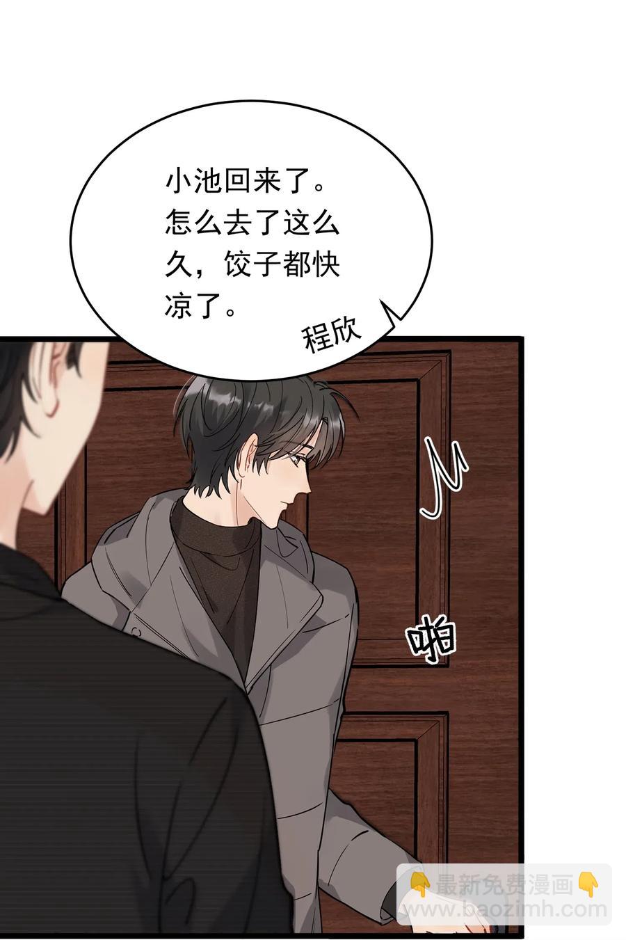 030 不能就这么放弃(1/2)-第30话