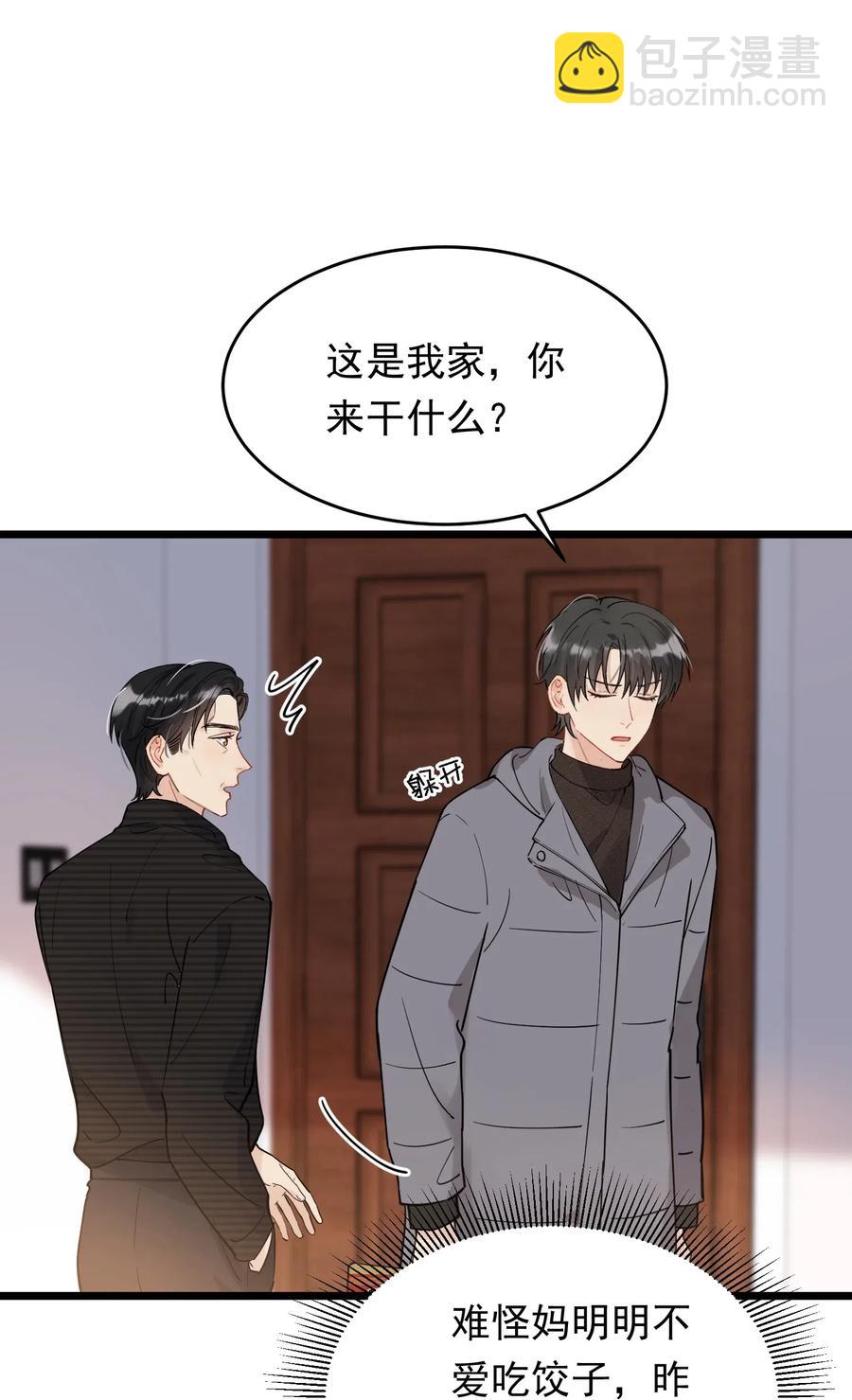 030 不能就这么放弃(1/2)-第30话