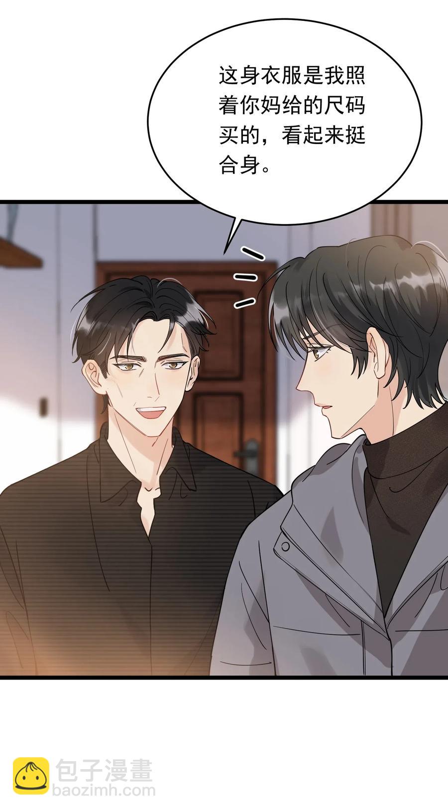 030 不能就这么放弃(1/2)-第30话