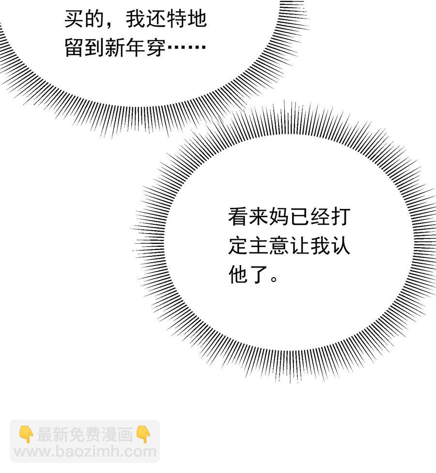 030 不能就这么放弃(1/2)-第30话