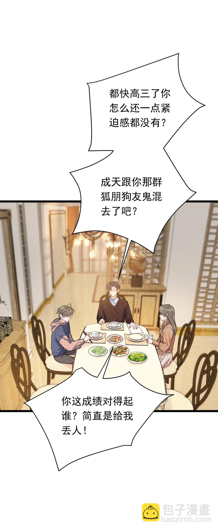 030 不能就这么放弃(1/2)-第30话