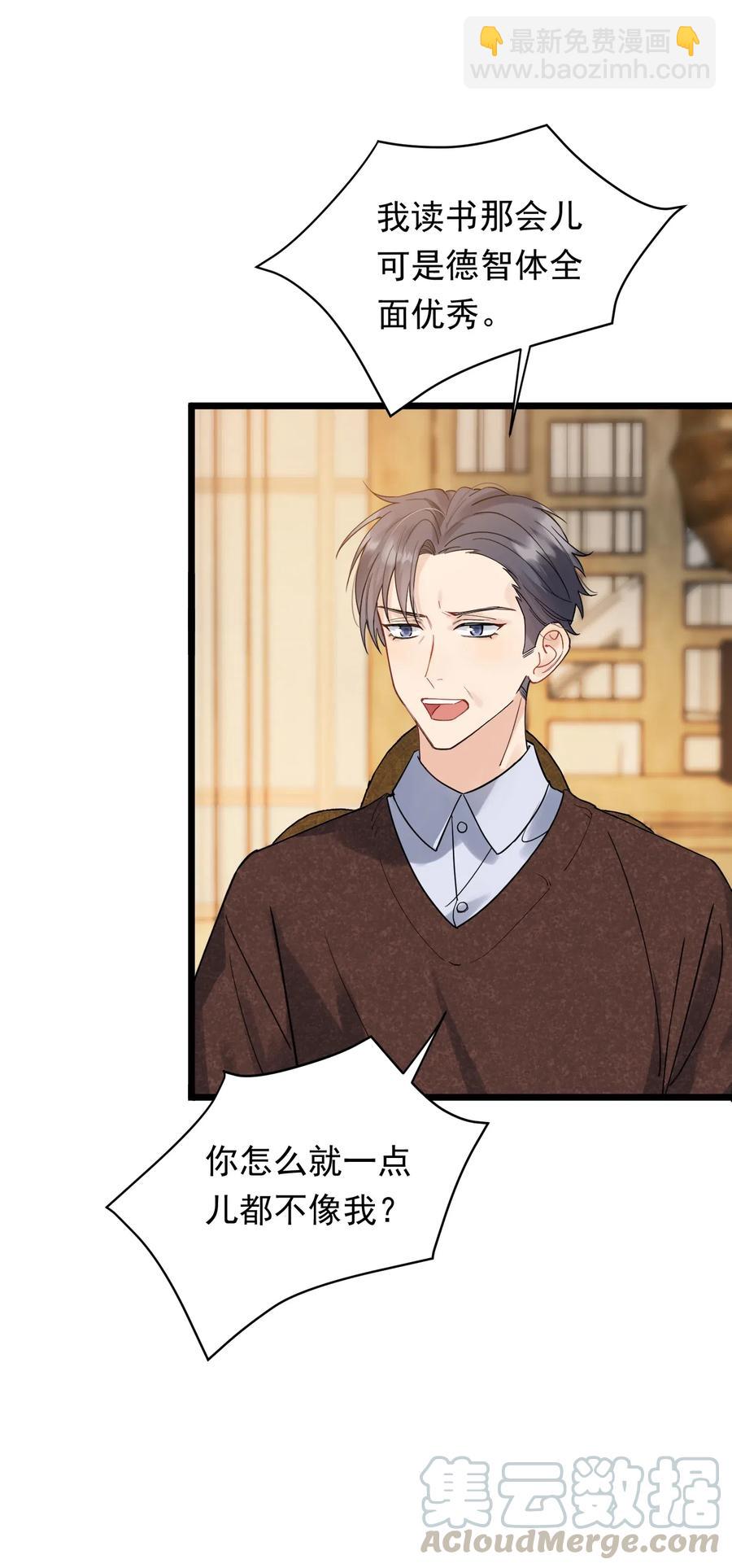 030 不能就这么放弃(1/2)-第30话