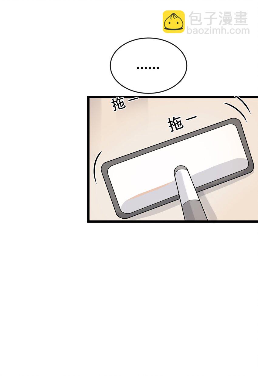 004 很在意他？(1/2)-第4话